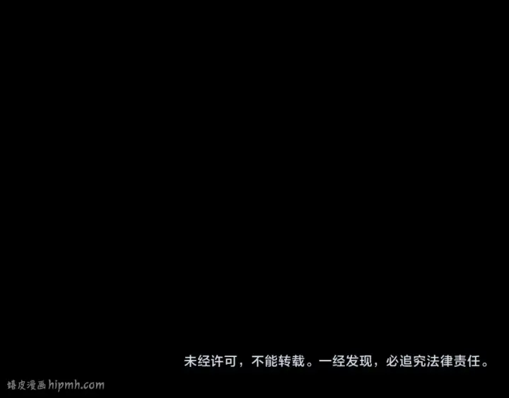 《高武：登陆未来一万年》第82话 他破不了图176
