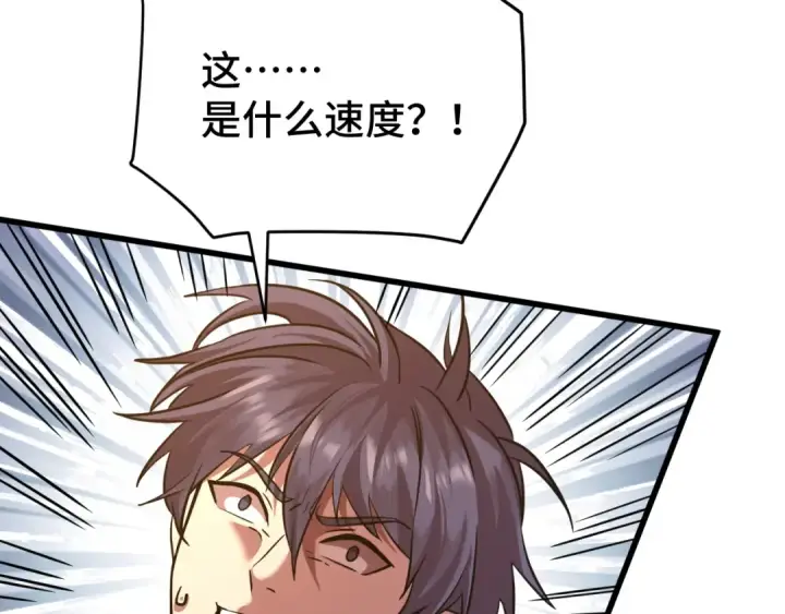 《高武：登陆未来一万年》第83话 少年谭中玉图164
