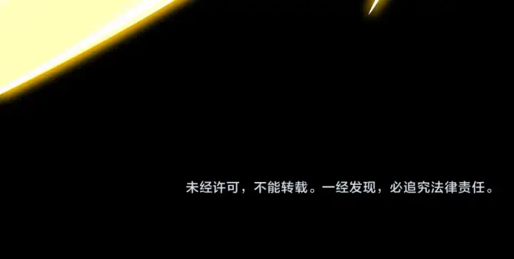 《高武：登陆未来一万年》第83话 少年谭中玉图171