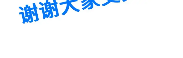 《高武：登陆未来一万年》第83话 少年谭中玉图177