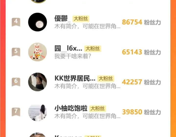 《高武：登陆未来一万年》第83话 少年谭中玉图179