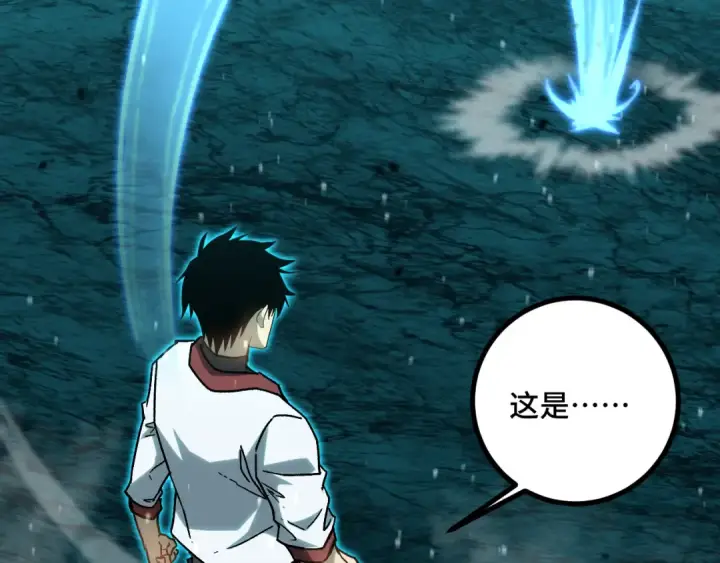 《高武：登陆未来一万年》第83话 少年谭中玉图36