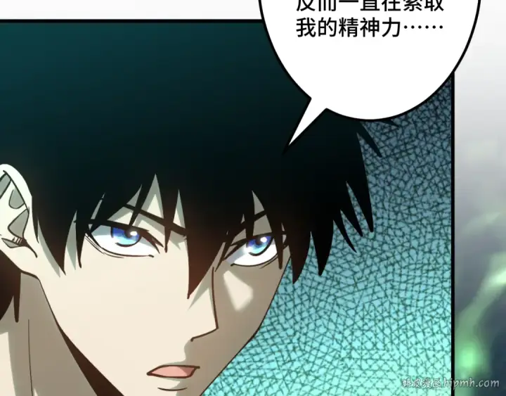 《高武：登陆未来一万年》第83话 少年谭中玉图64