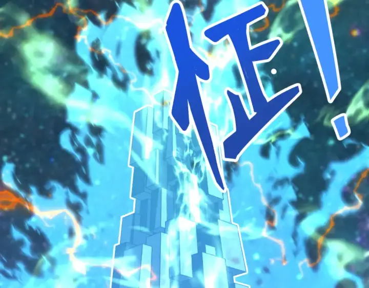 《高武：登陆未来一万年》第83话 少年谭中玉图66