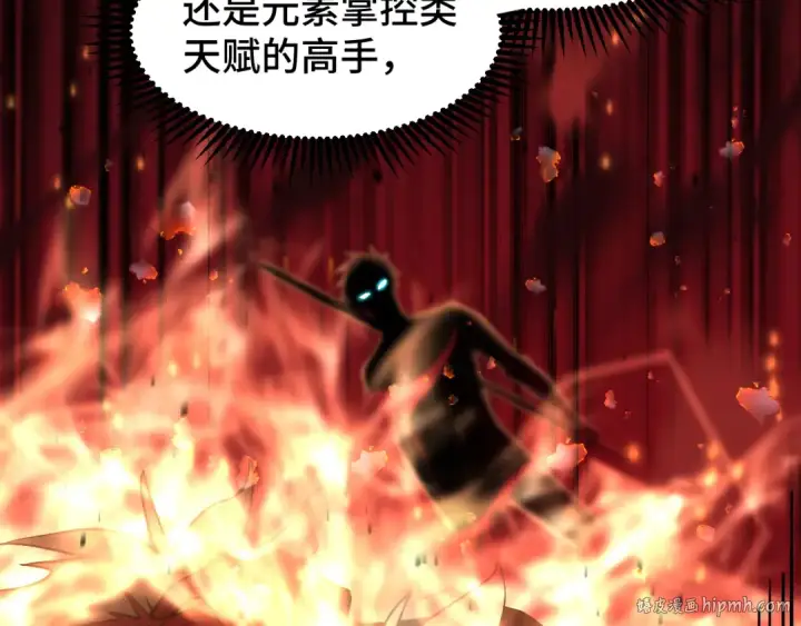 《高武：登陆未来一万年》第84话 轰动全校图120