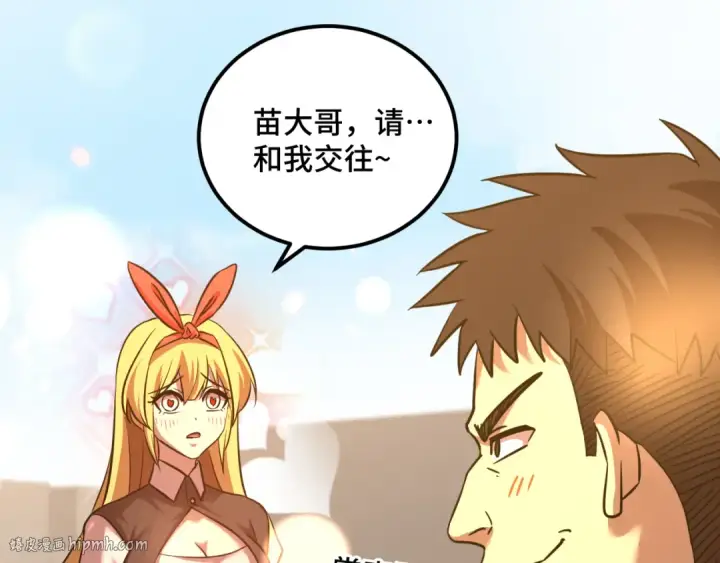 《高武：登陆未来一万年》第85话 出塔图144
