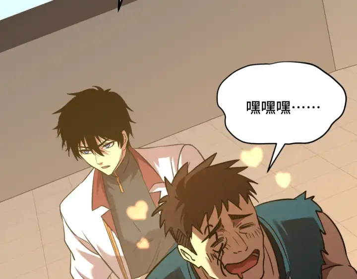 《高武：登陆未来一万年》第85话 出塔图149