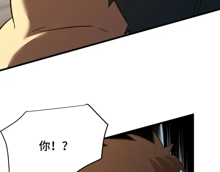 《高武：登陆未来一万年》第85话 出塔图157