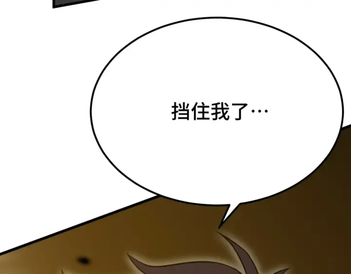 《高武：登陆未来一万年》第85话 出塔图159
