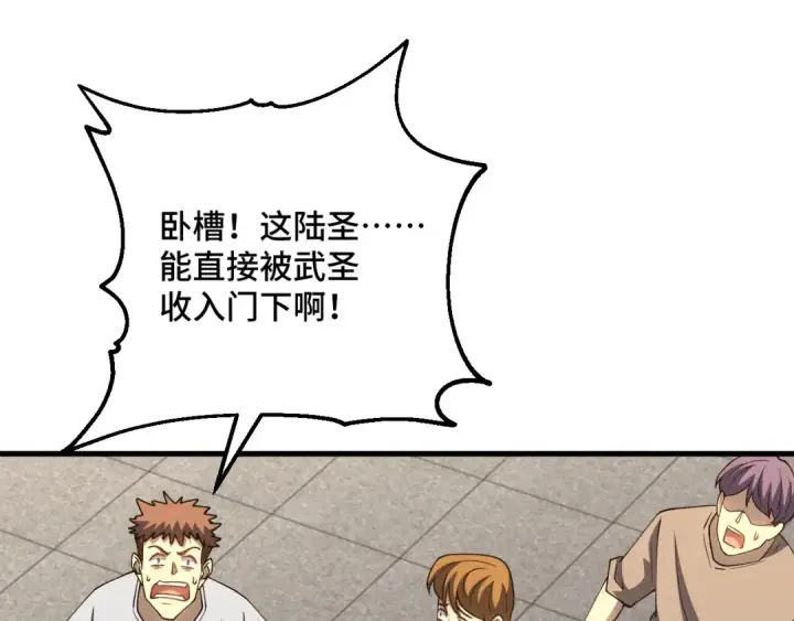 《高武：登陆未来一万年》第85话 出塔图27