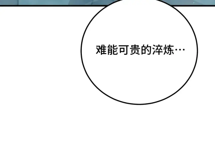 《高武：登陆未来一万年》第85话 出塔图59