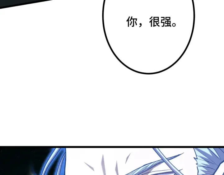 《高武：登陆未来一万年》第85话 出塔图63