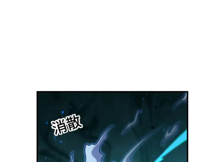 《高武：登陆未来一万年》第85话 出塔图79