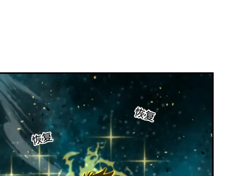 《高武：登陆未来一万年》第85话 出塔图81