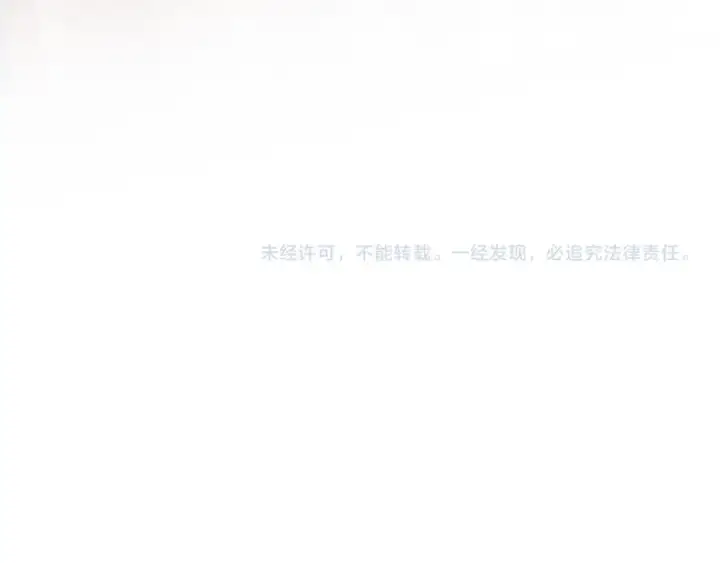 《高武：登陆未来一万年》第86话 目标是……全部图147