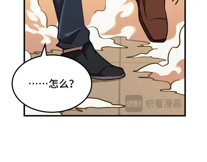 《高武：登陆未来一万年》第86话 目标是……全部图17