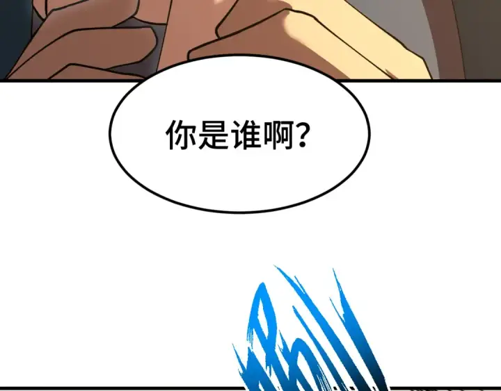 《高武：登陆未来一万年》第86话 目标是……全部图23