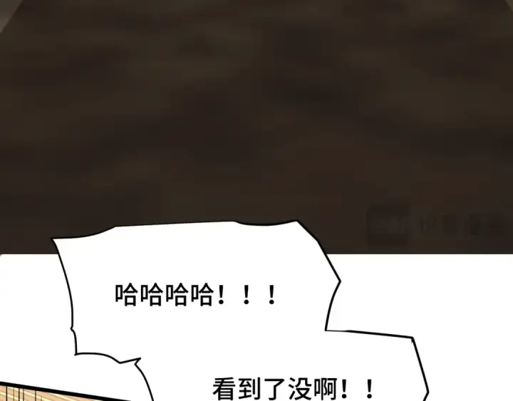 《高武：登陆未来一万年》第86话 目标是……全部图39