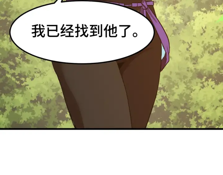 《高武：登陆未来一万年》第86话 目标是……全部图65
