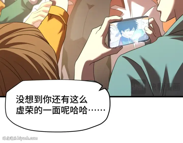《高武：登陆未来一万年》第86话 目标是……全部图72