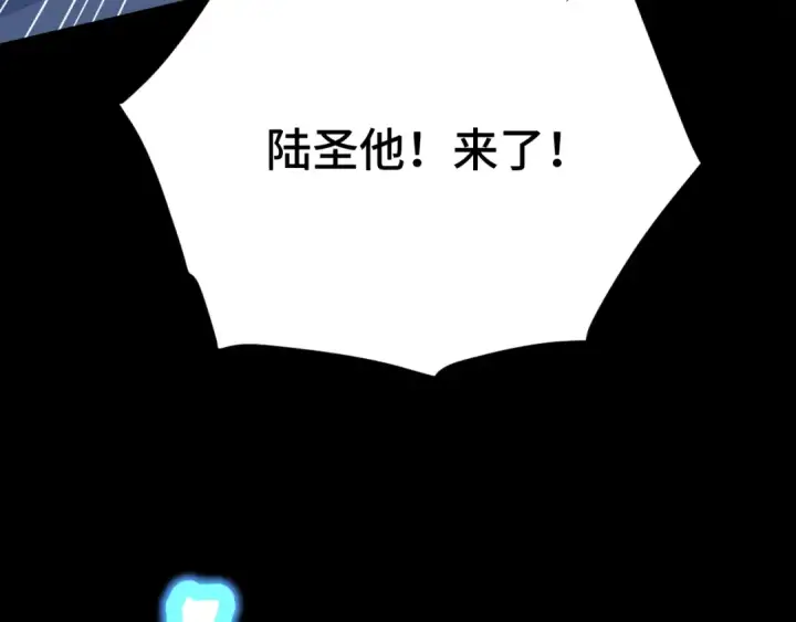 《高武：登陆未来一万年》第87话 狂徒图149