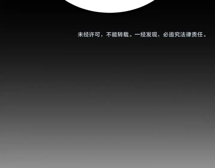 《高武：登陆未来一万年》第87话 狂徒图155