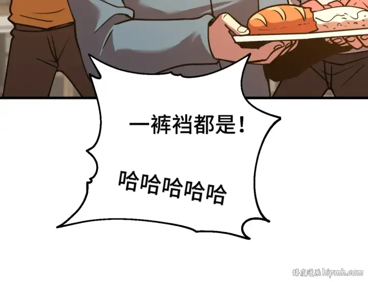《高武：登陆未来一万年》第87话 狂徒图64