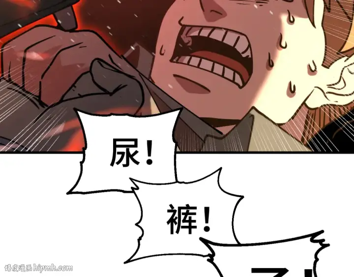 《高武：登陆未来一万年》第87话 狂徒图72