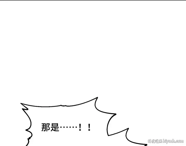 《高武：登陆未来一万年》第88话 融化图128