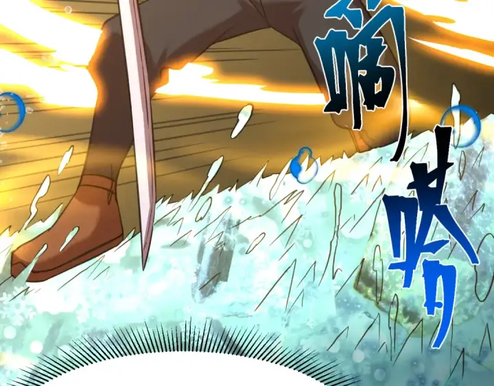 《高武：登陆未来一万年》第88话 融化图165
