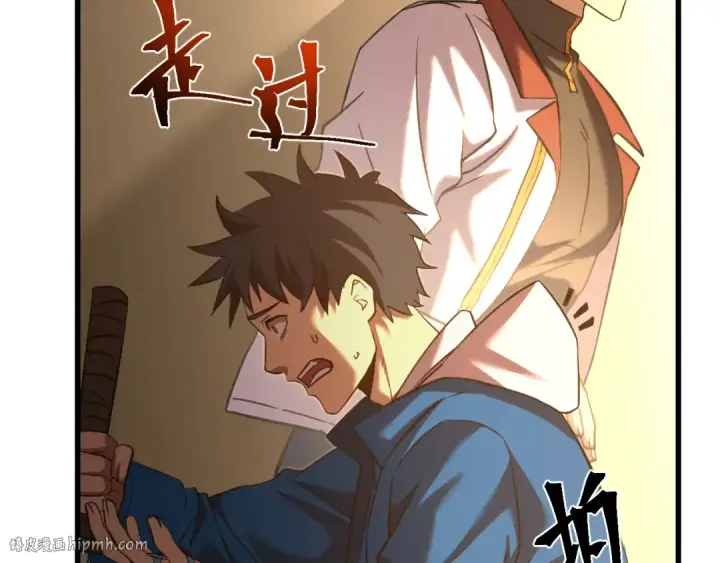《高武：登陆未来一万年》第88话 融化图168