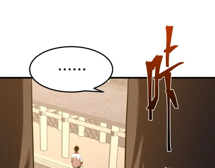 《高武：登陆未来一万年》第88话 融化图174