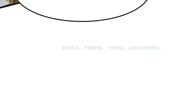 《高武：登陆未来一万年》第88话 融化图179