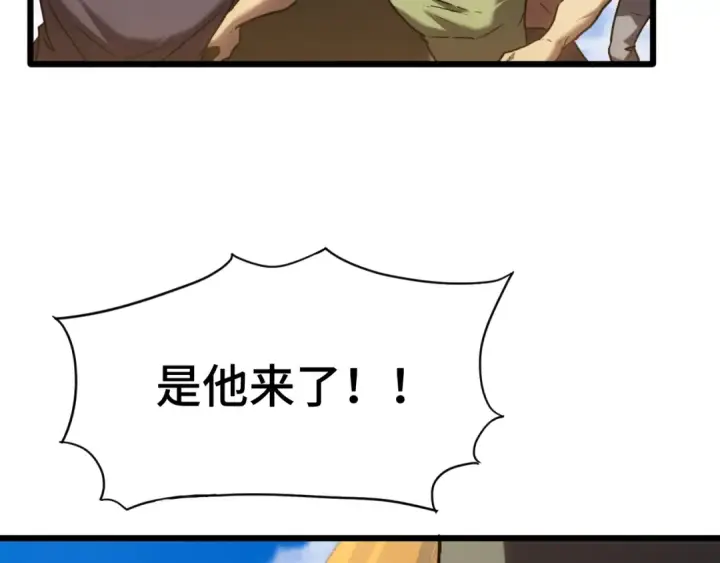 《高武：登陆未来一万年》第88话 融化图51