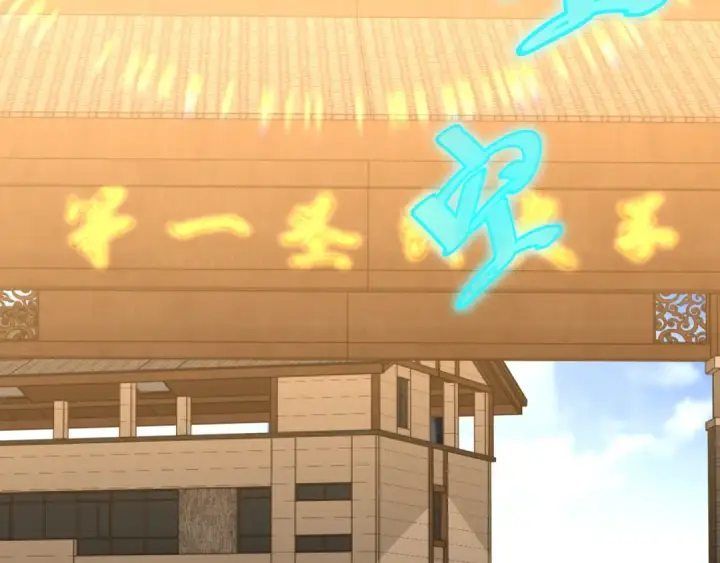 《高武：登陆未来一万年》第88话 融化图92