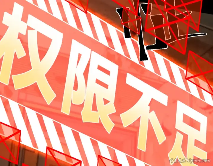《高武：登陆未来一万年》第89话 凝视……图128