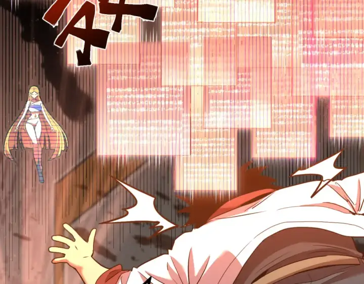 《高武：登陆未来一万年》第89话 凝视……图133