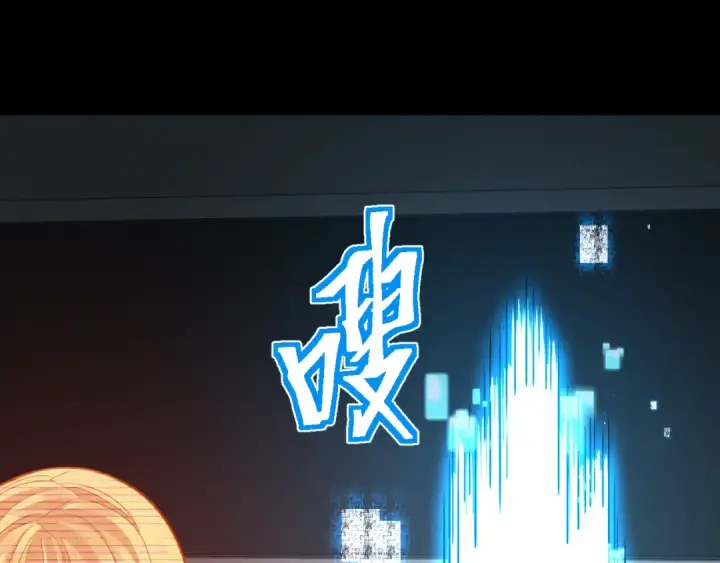 《高武：登陆未来一万年》第89话 凝视……图175
