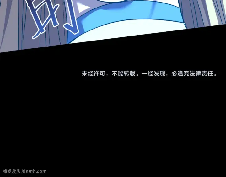 《高武：登陆未来一万年》第89话 凝视……图184