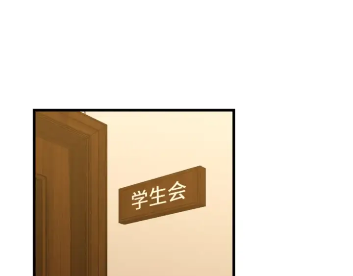 《高武：登陆未来一万年》第89话 凝视……图5