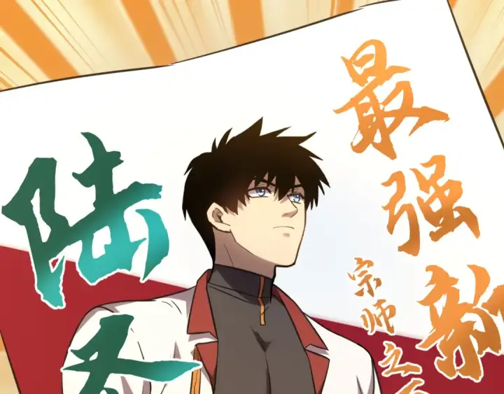 《高武：登陆未来一万年》第89话 凝视……图51