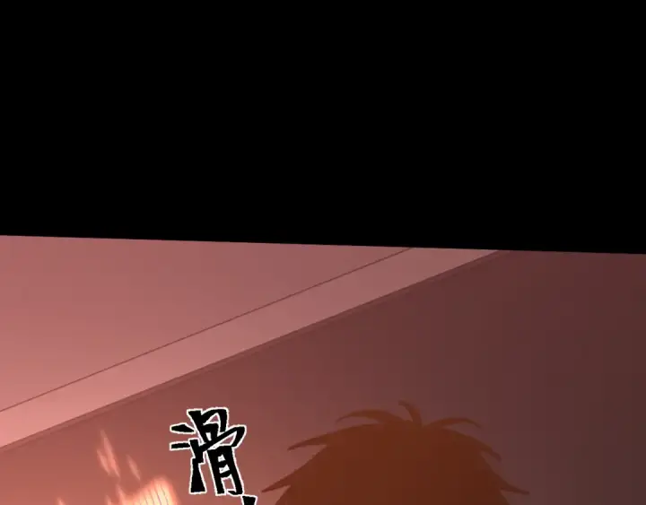 《高武：登陆未来一万年》第89话 凝视……图98