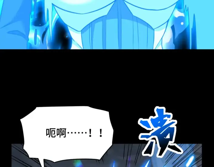 《高武：登陆未来一万年》第90话 石巍图3