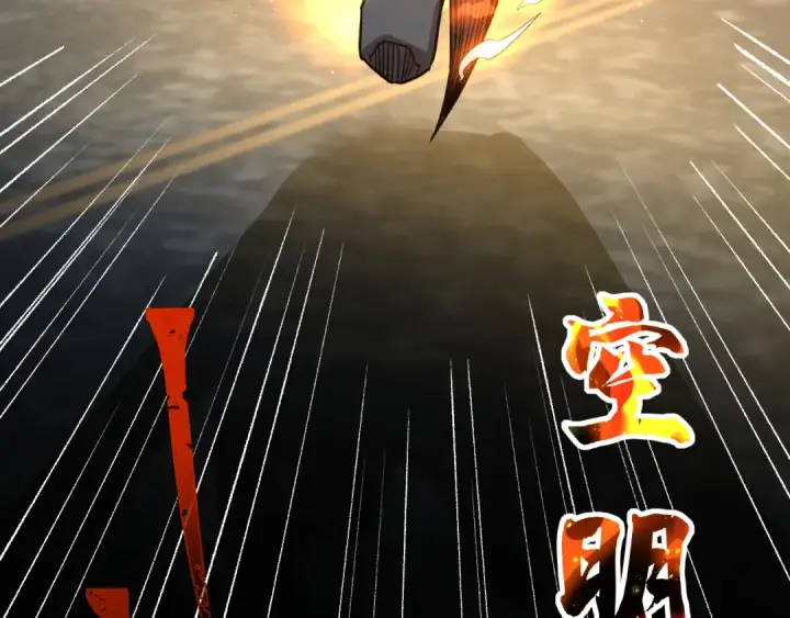 《高武：登陆未来一万年》第90话 石巍图46
