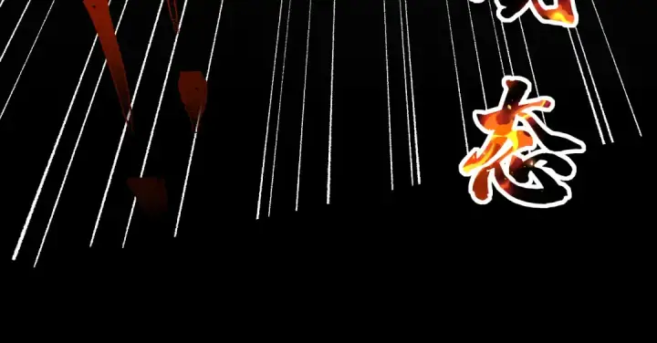 《高武：登陆未来一万年》第90话 石巍图47