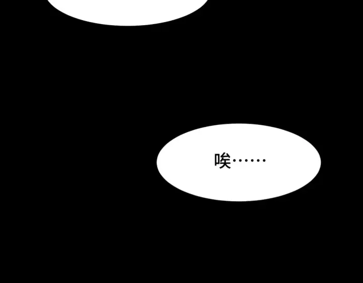 《高武：登陆未来一万年》第90话 石巍图92