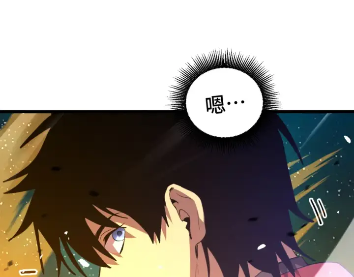 《高武：登陆未来一万年》第91话 冰霜……切换？图11