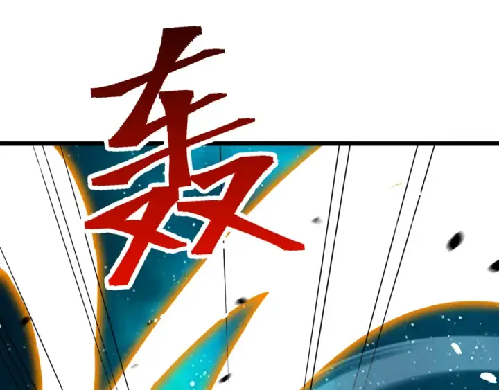 《高武：登陆未来一万年》第91话 冰霜……切换？图13