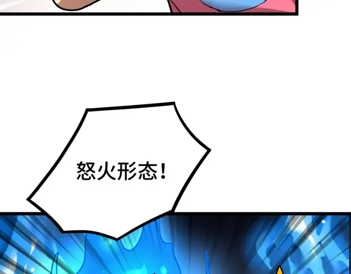 《高武：登陆未来一万年》第91话 冰霜……切换？图145