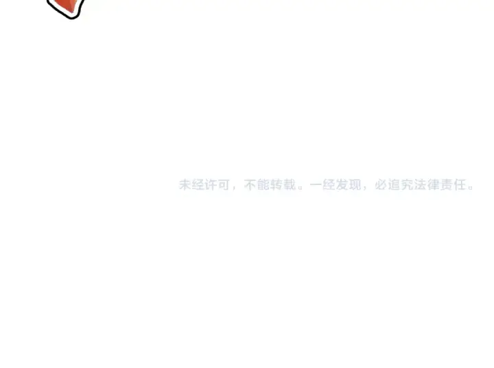 《高武：登陆未来一万年》第91话 冰霜……切换？图153
